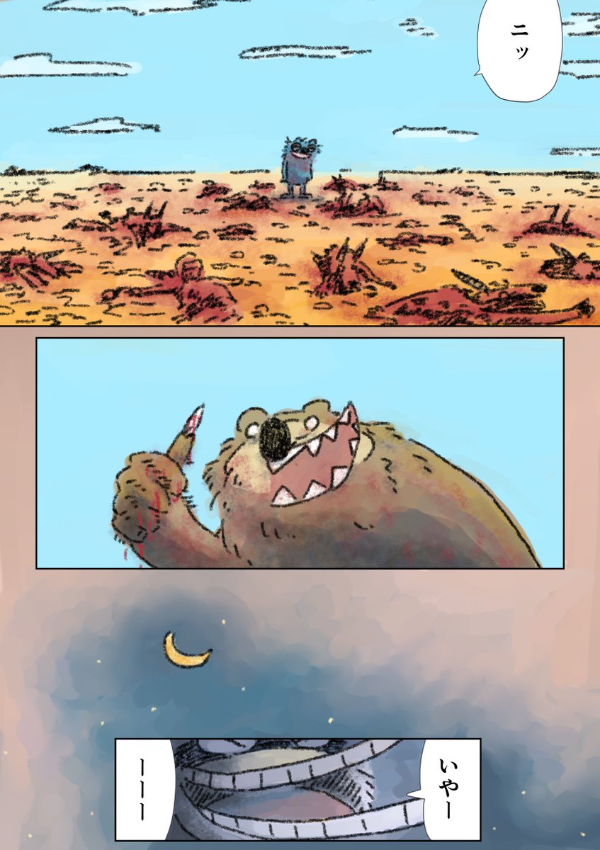 （2/16） https://t.co/ZhZXpq0kG3