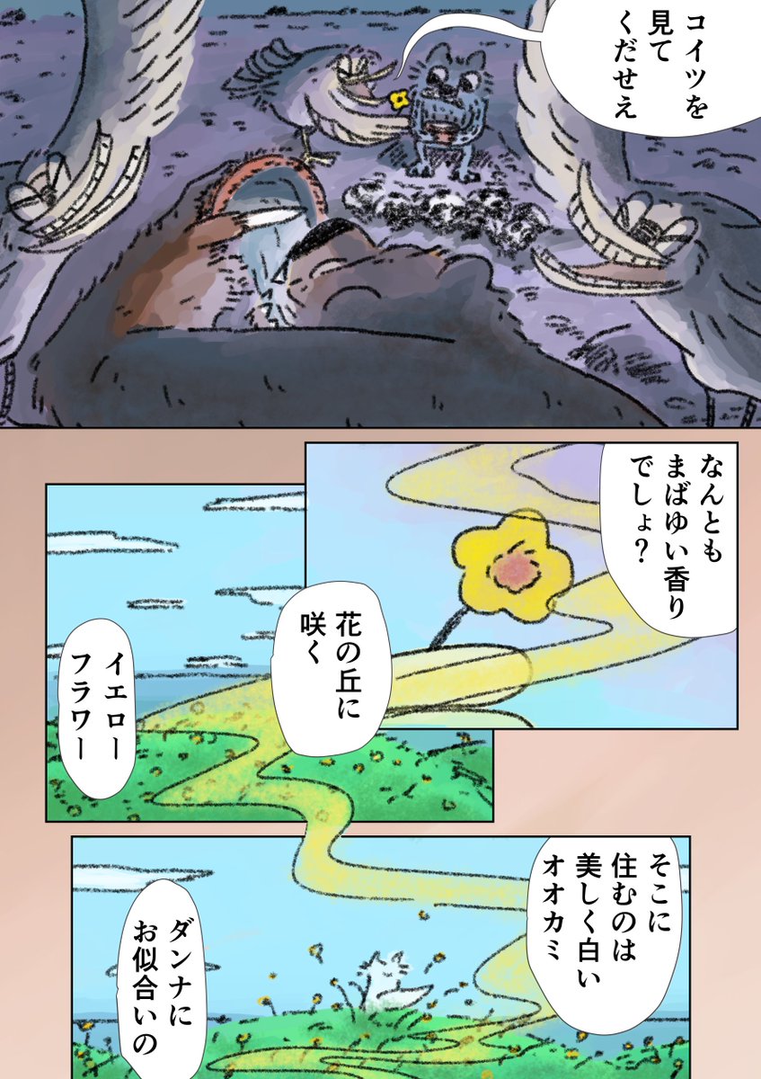 （3/16） https://t.co/lm8wClXnKz