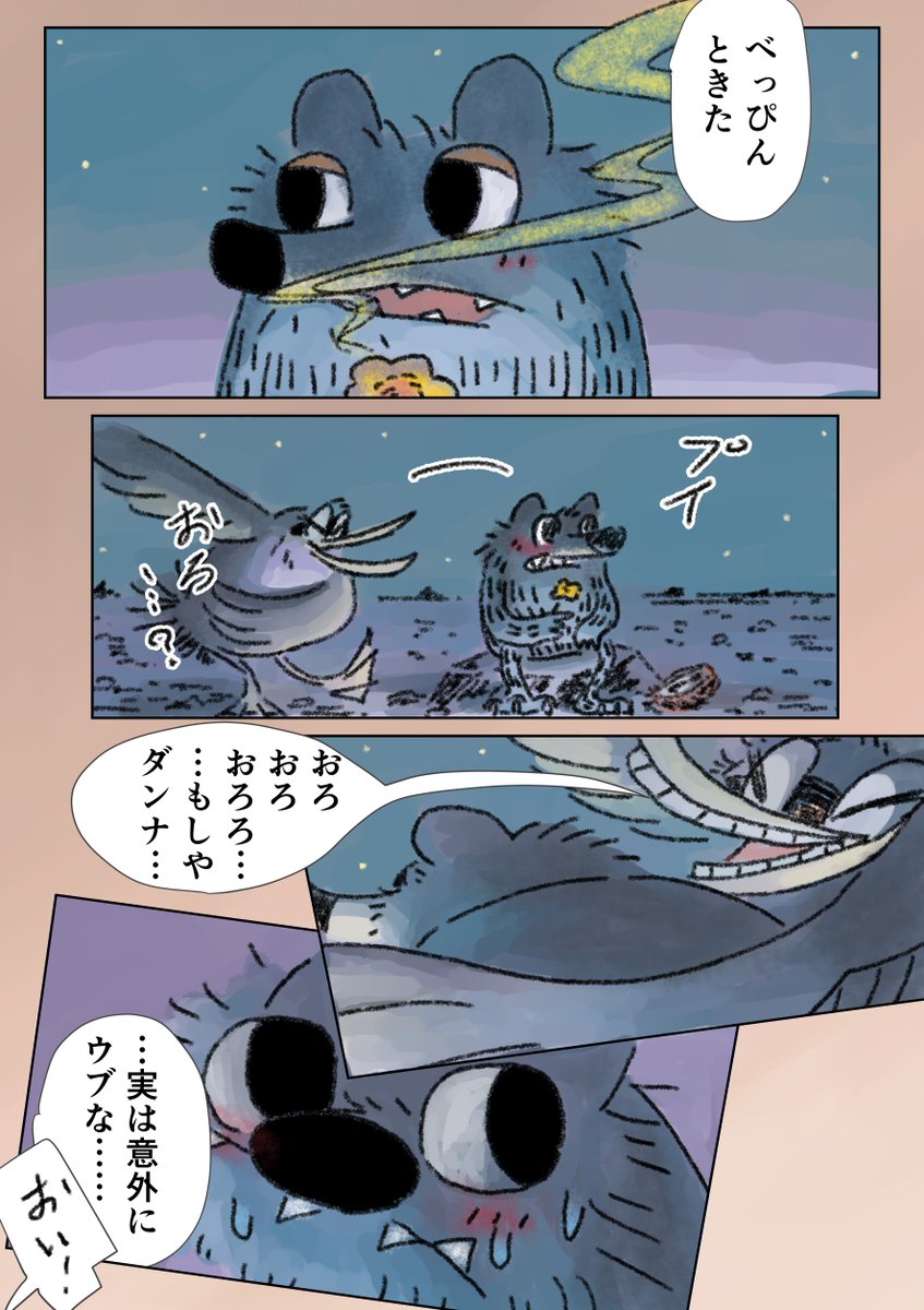 （3/16） https://t.co/lm8wClXnKz