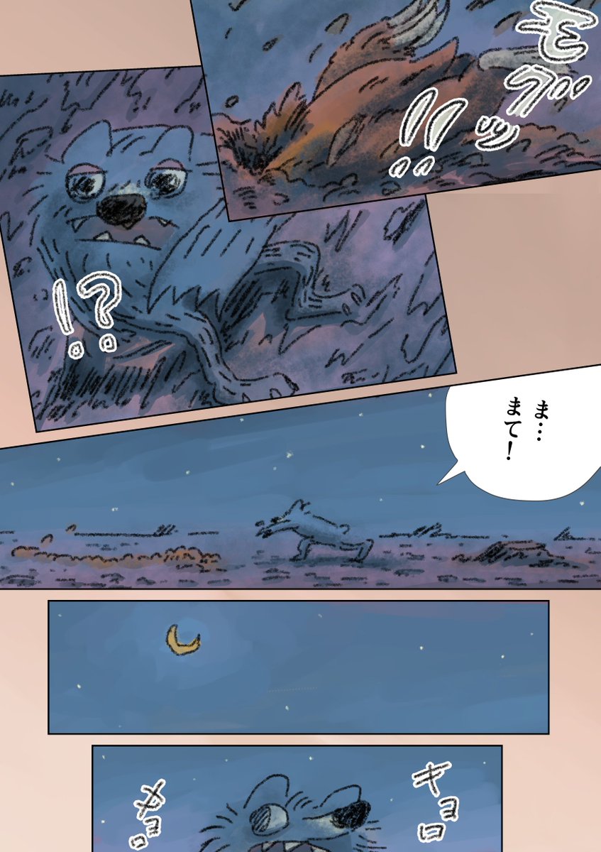 （4/16） https://t.co/xlSE5oAVAl