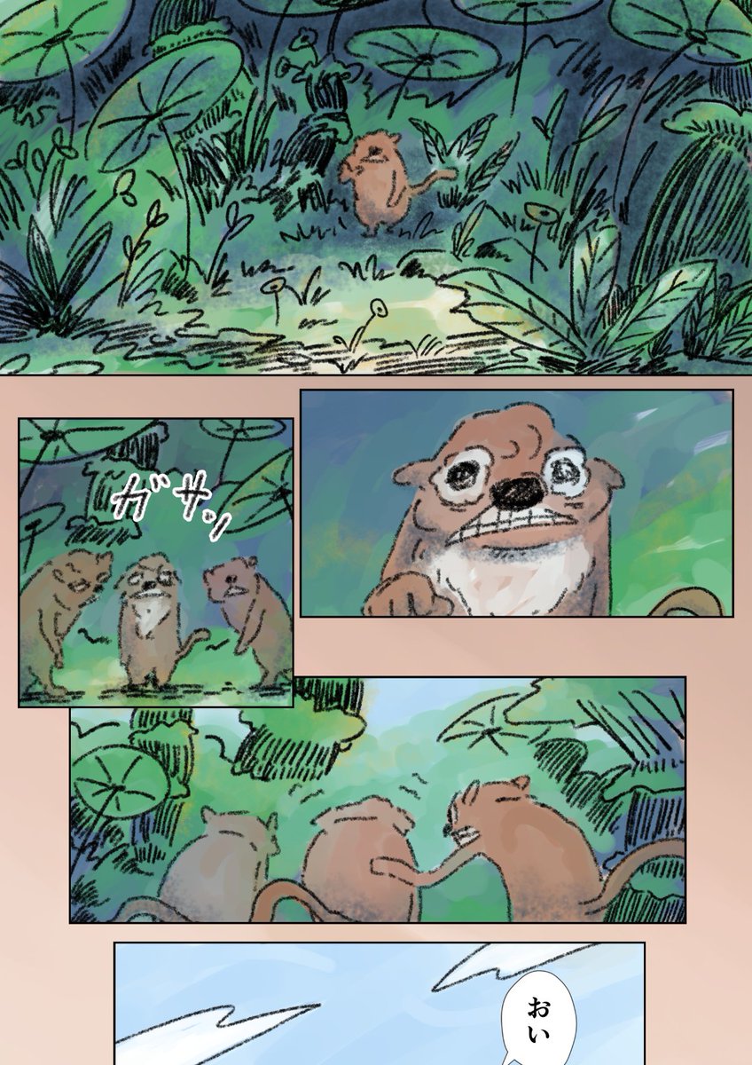 （7/16） https://t.co/XWil2hi0jW