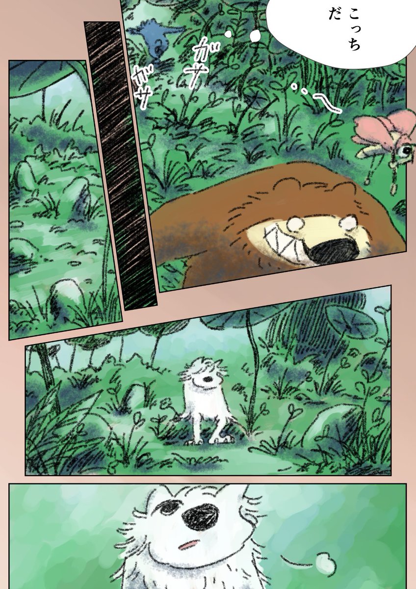 （8/16） https://t.co/Nb5UKynS5D