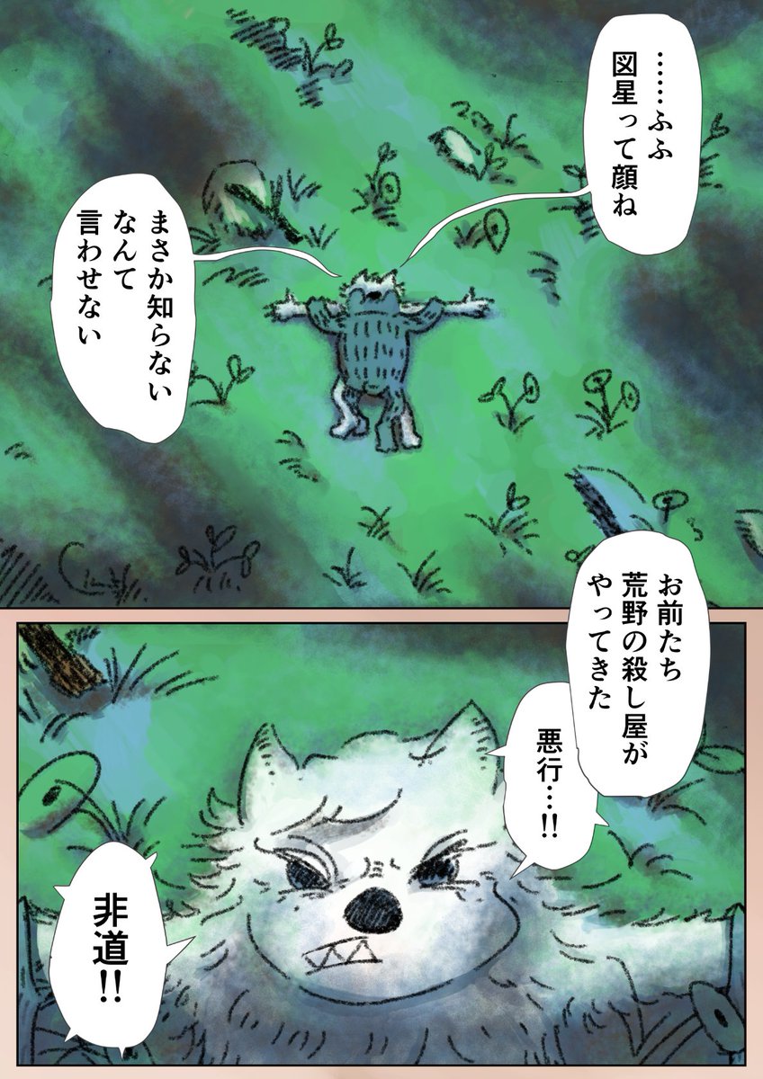 （10/16） https://t.co/Zw6OPsELeR