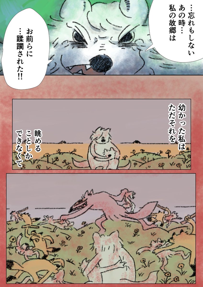 （10/16） https://t.co/Zw6OPsELeR