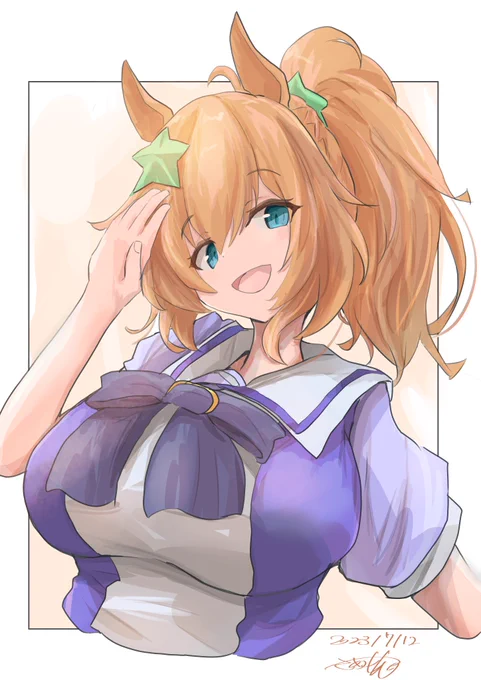 Summer!