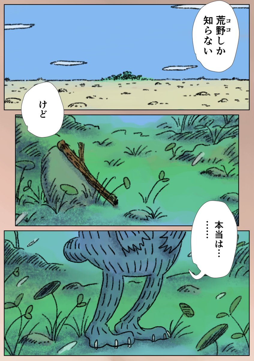 （13/16） https://t.co/baieW5g3kM