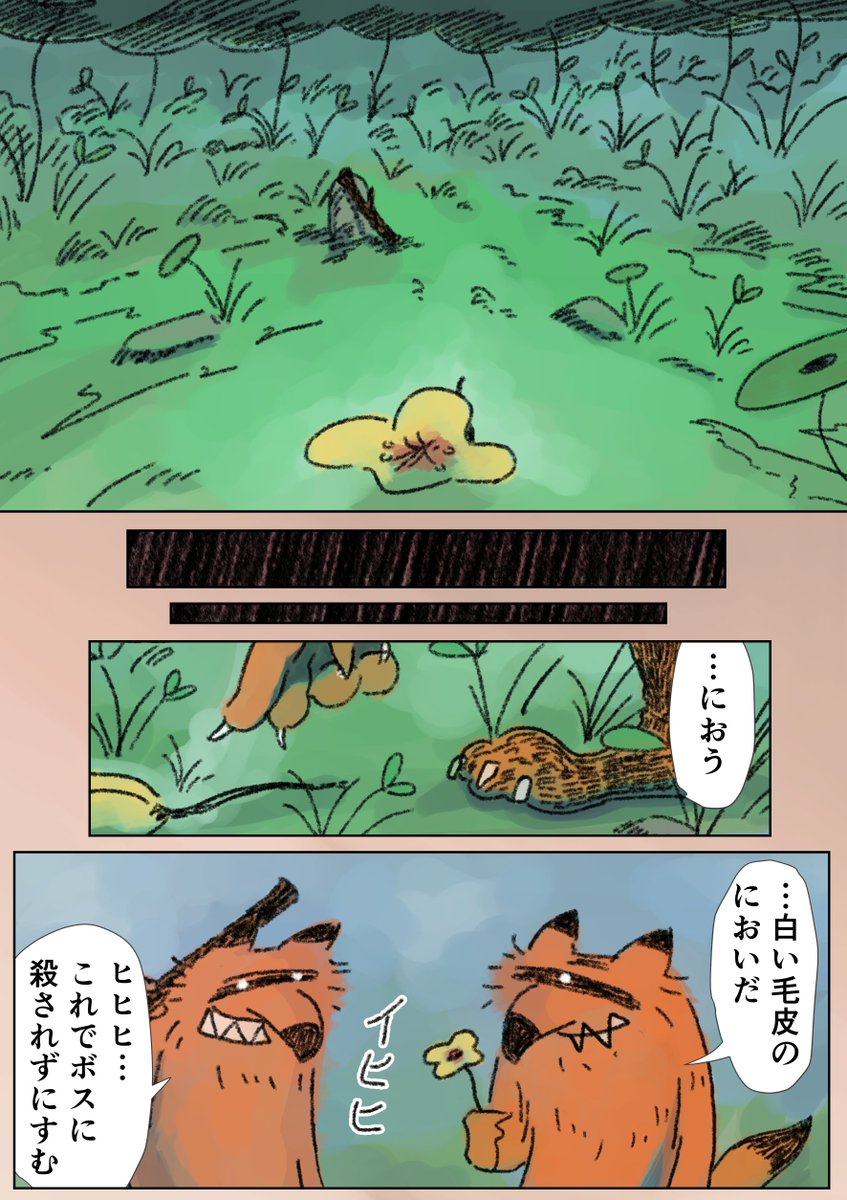 （16/16） https://t.co/FZxGw8aGdq