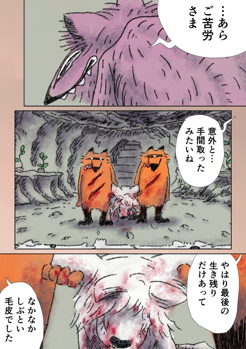 （16/16） https://t.co/FZxGw8aGdq