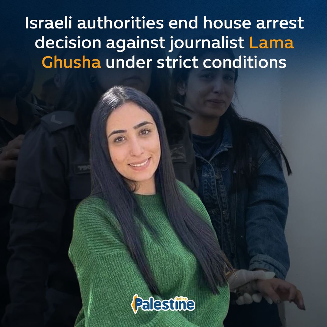 OnlinePalEng's tweet photo. Israeli occupation authorities have ended 10 months of house arrest for the Palestinian Journalist lama Ghoush and ordered her to do nine months of public service, as well to  pay a fine of 4,500 ILS. https://t.co/Rnp7CpWjvF