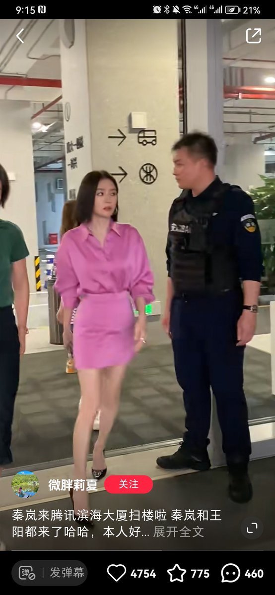 0755 百变女王 (@sun100001) on Twitter photo 