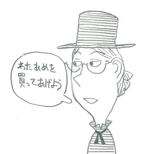 はー 暑いなか会社行きたくねえな 