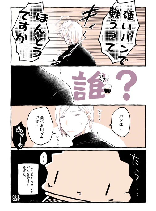 ちぃゆがいる世界線に分岐した謎漫画 https://t.co/2G353qaRRb 