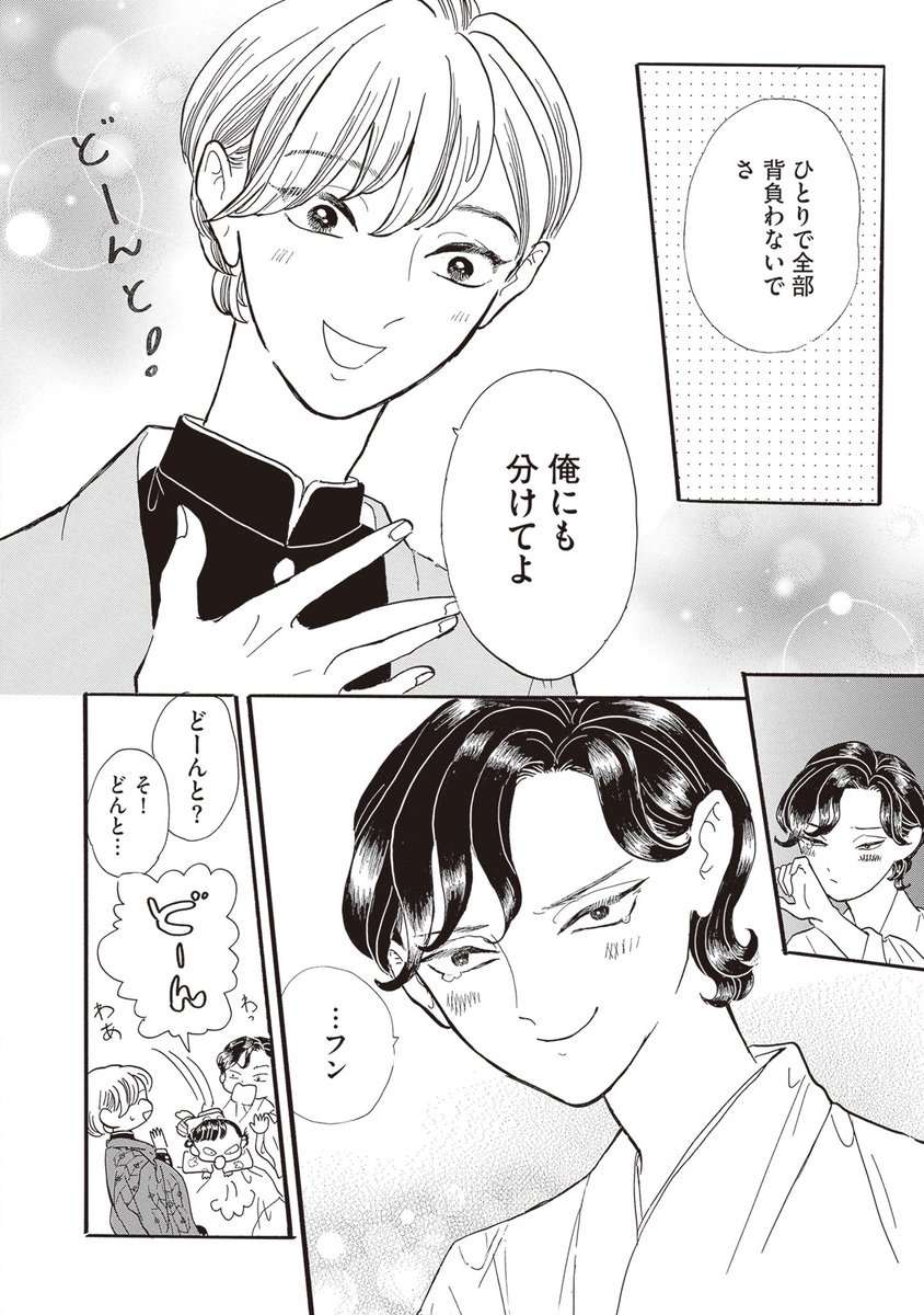 (7/8) 
