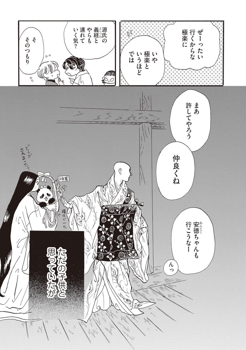 (7/8) 