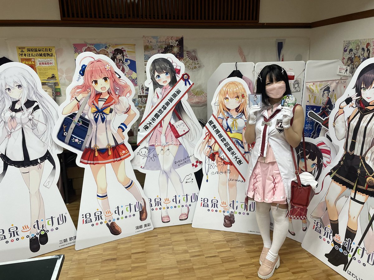 温泉むすめ ステッカー こんぴら 温泉むすめ「こんぴら桃 公式も認める