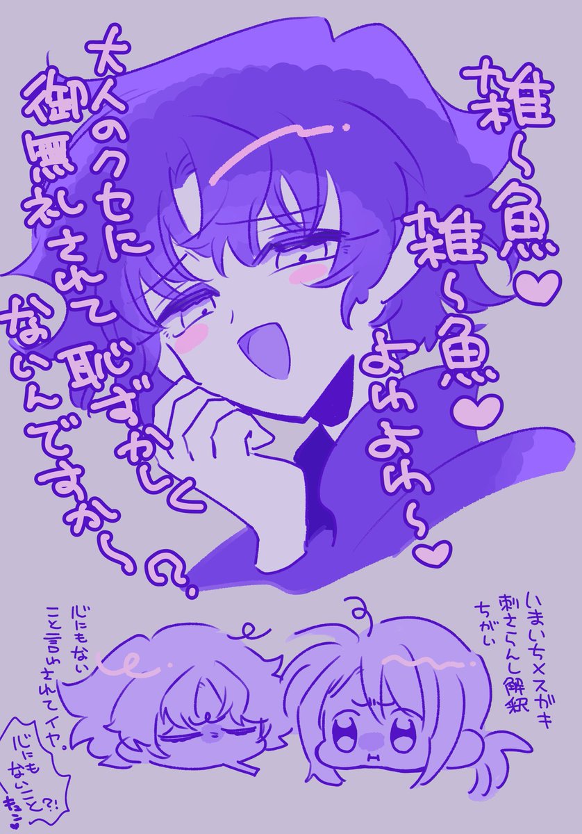 どちらかがメスカ゛キムーブしないと出れない部屋の祐傀 