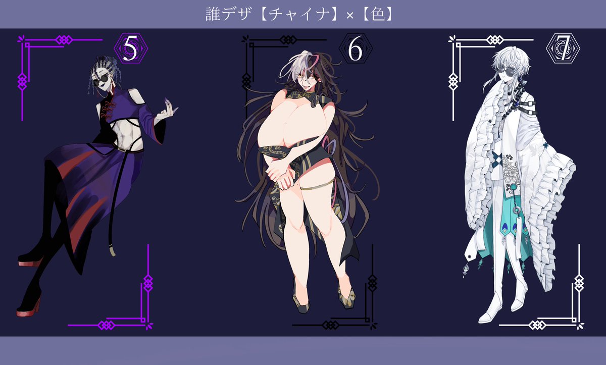 Hg_live__'s tweet photo. お久しぶりです、生きています  水銀と申します

末さん主催の【チャイナ×色】誰デザ参加させていただいた、らしい！
担当したのは𝙿𝚞𝚛𝚙𝚕𝚎💜の子です♡  恋だね

水銀っぽいの、良ければ探してみてください https://t.co/qHfxJYcVRR