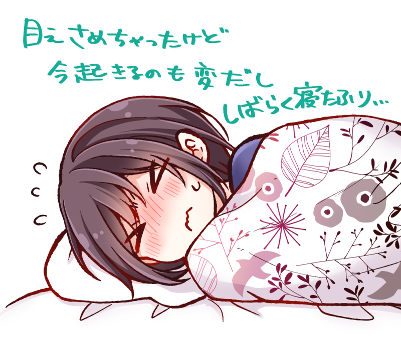 この回で毎度載せてる定期おまけです～～🙇
いつもありがとうございます 