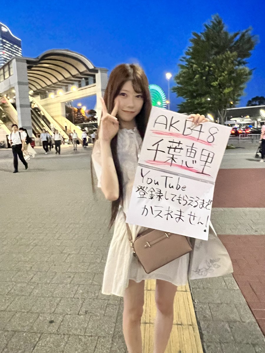 蟹沢萌子 ユニフォーム XL(ビッグサイズ) ハマスタに蟹沢萌子さんのユニフォームを買いに行ったら帰りに野生の