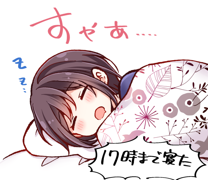 この回で毎度載せてる定期おまけです～～🙇
いつもありがとうございます 
