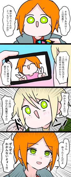 スト可愛すぎた