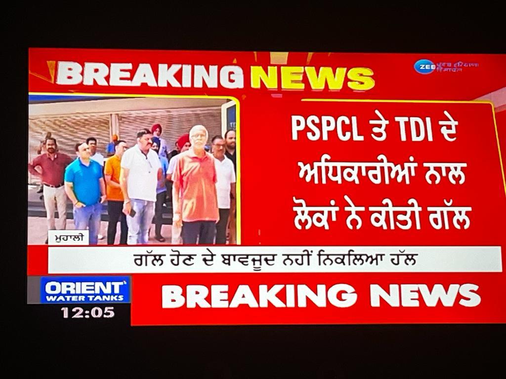 srranbir's tweet photo. Residents harassed by fraud builder @TDIInfratech why government providing shelter to these fraud . CM mann must take action against @PSPCLPb #Gamada #RERAPunjab  #WakeUpBhagwantMann  #SaveMohali #FraudBuilder #Tdi 
@BhagwantMann @CMOPb @KulwantSASNagar https://t.co/U3XSLGamjg