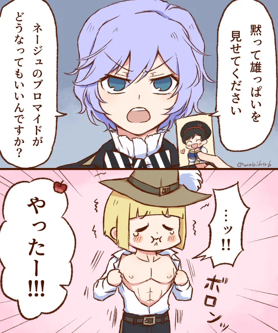脅迫エペルク🍎🏹 