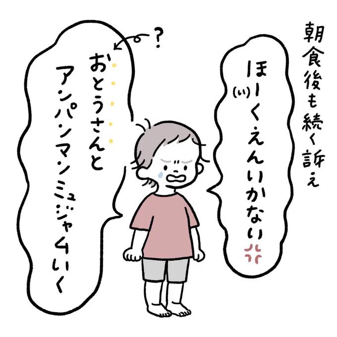 (2/2) 
