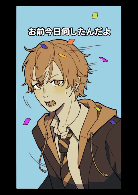 最近よく見るやつの彰人とワンツーさん #prsk_FA