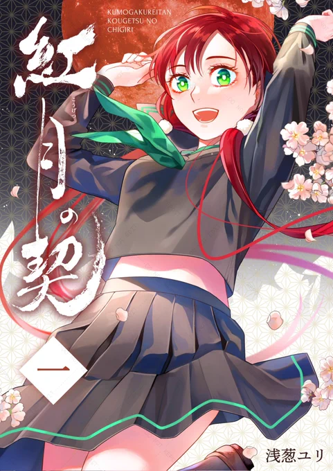 #作品をみてくださいあわよくばフォローしてください祭 #作品を載せて自分の作品を知ってもらおう 一気に読めるのはこちら!↓ 