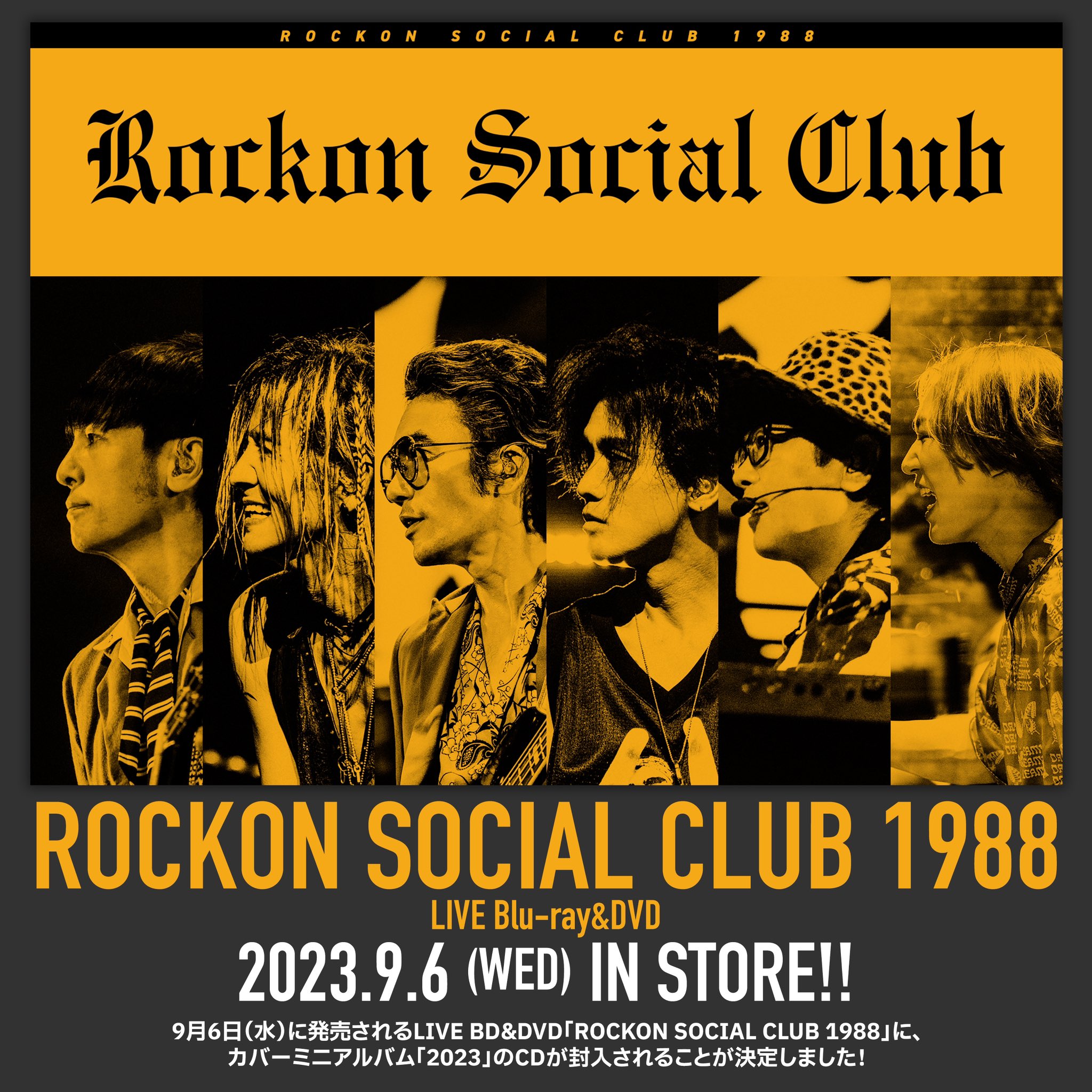Rockon Social Club on X: 