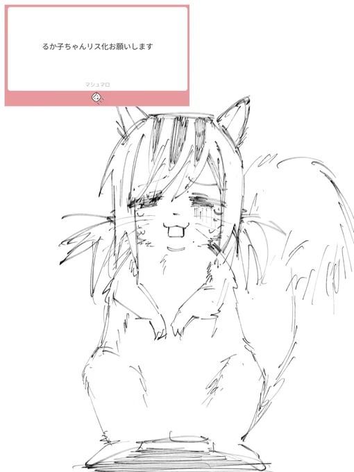 ちゃんと可愛くて草