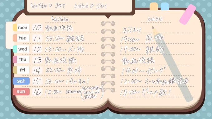 今週も一緒に楽しもうね #ひよじゅーる  YouTube bit.ly/2PLkUE8 bilibili b23.tv/pFS5ki0 プレゼント bit.ly/3jgmLCg マロ bit.ly/2ZfjSDv グッズ amaihiyo.booth.pm ファンボ amaihiyo.fanbox.cc #Vtuberの三面図が見たい