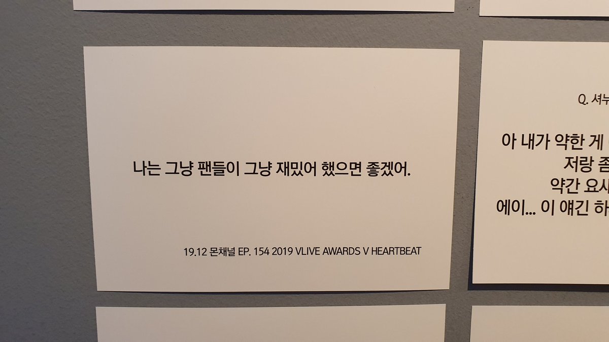 친구들아 셔누가 그동안 어떤 말들을 해왔던 사람인지 
요거 보시면 조금이나마 도움이 되실 것 같아서 올려요!
제가 예전에 생카할때마다 셔누 데뷔초부터 입대전까지 어록들을 매년 모아왔거든용! 몇 개의 말들로 압축할 수 없는 사람이지만 ... 진짜 멋진 사람입니당 #셔누