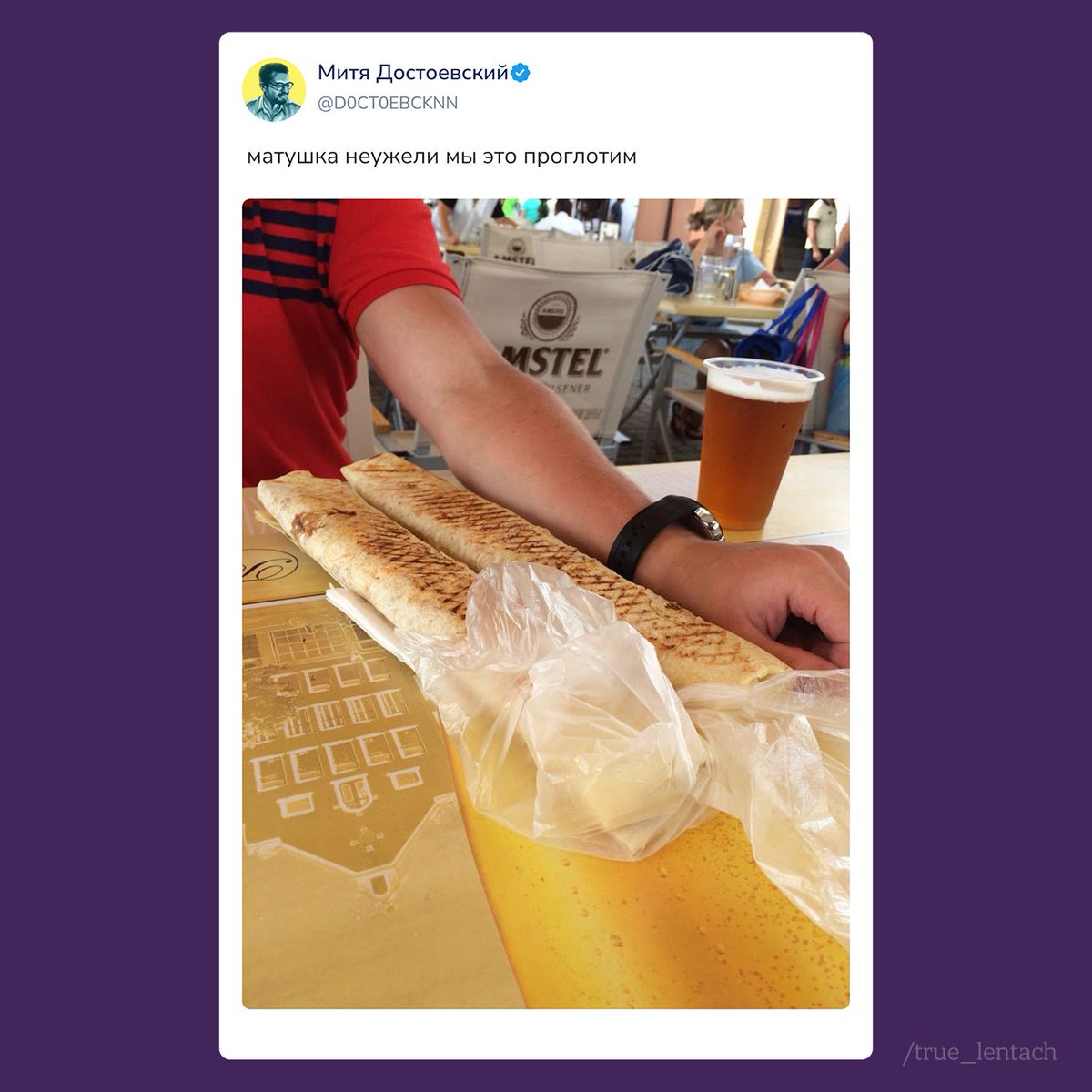 Лентач tweet media