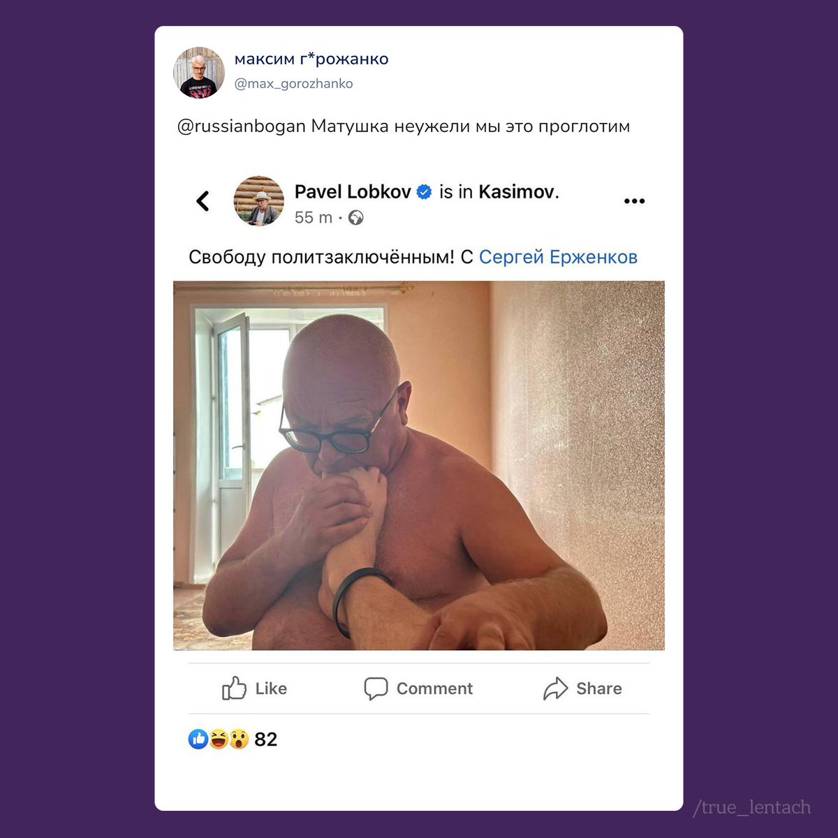 Лентач tweet media