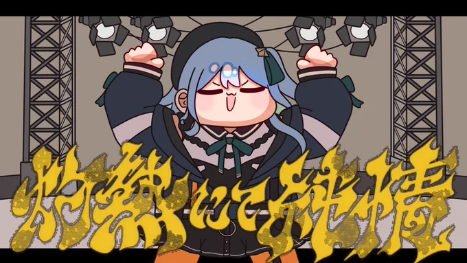 意味のわからない進捗⑤ #ほしまちぎゃらりー
