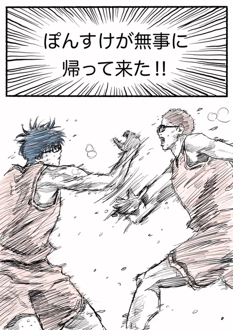 帰って来てうれしいマンガ3/3 