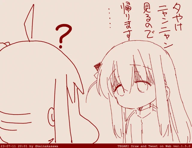 今日は早退するぼっち #tegaki_dt