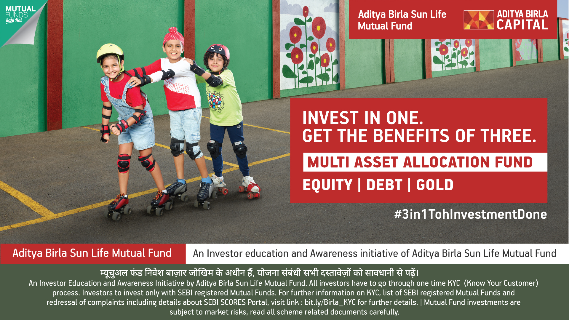 ABC Aditya Birla Sun Life Mutual Fund on Twitter "It is time to roll