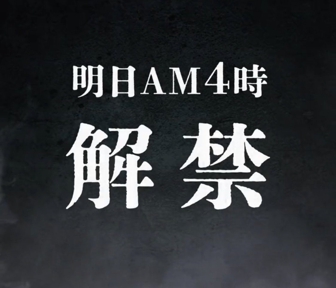 k-d-m-on-twitter-font-forget-4-am-japan-time-means-8-more-hours