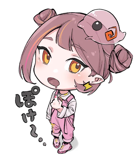 ぽけ〜 #ビビビスケッチ
