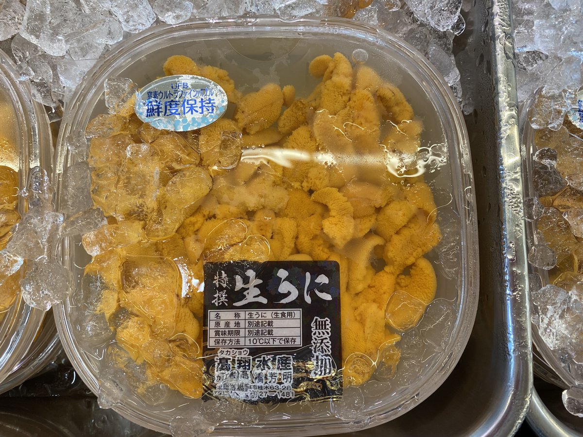 tgglobal_en's tweet photo. Our recommended item is Fresh Urchin Roe  #tgglobal #export #hokkaido #Asia #Malaysia #Taiwan #Australia #seafood #urchin https://t.co/bImsYUhJE8