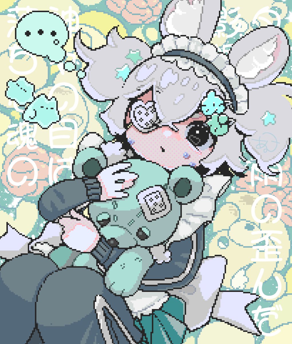 maiandkoh's tweet photo. #作品をみてくださいあわよくばフォローしてください祭

よろしくおねがいします.....🪐 https://t.co/S3AEseD0ww