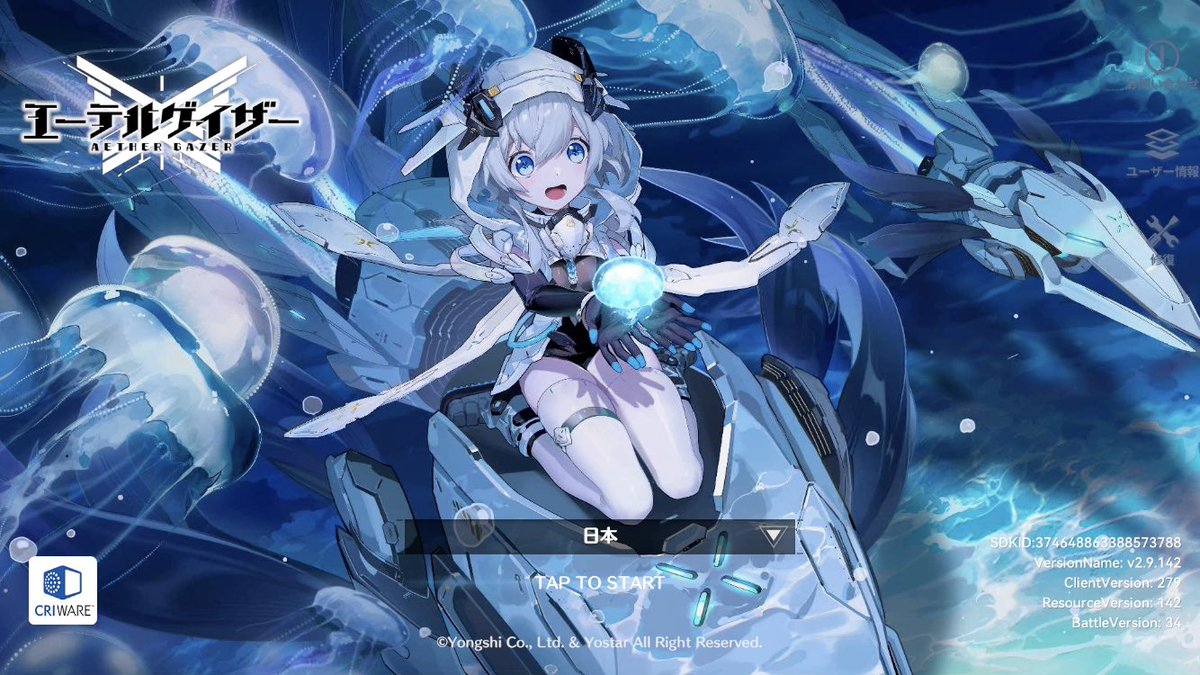 「アプデ後のタイトル画面いいっすね」|Mkskのイラスト