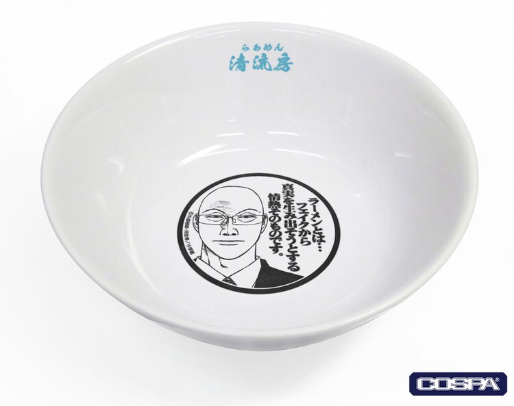 ラーメン発見伝