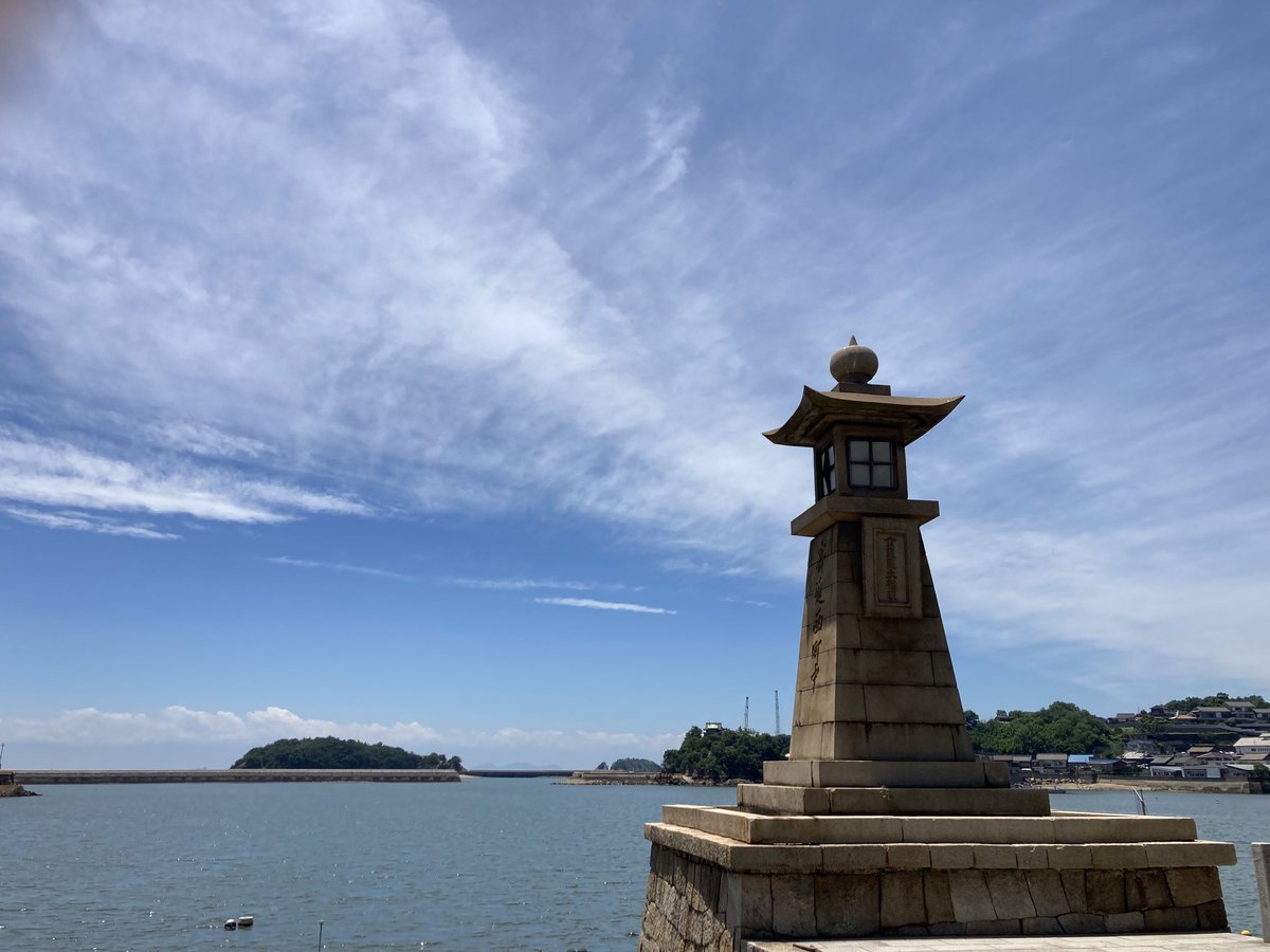 Kashimacom's tweet photo. 街並みが素敵な　
鞆の浦にて⚓︎

汐の音さんでソフトクリームをいただきました🍦 https://t.co/ULqvYS843X