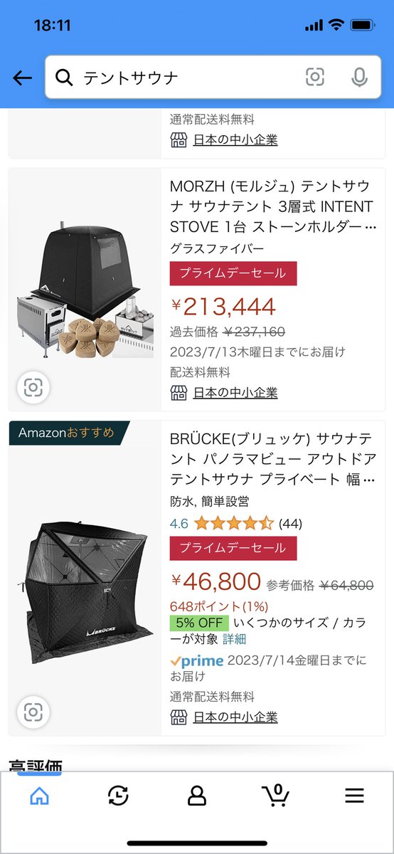 BRUCKE_official (@BRUCKE_outdoor) / Posts / X