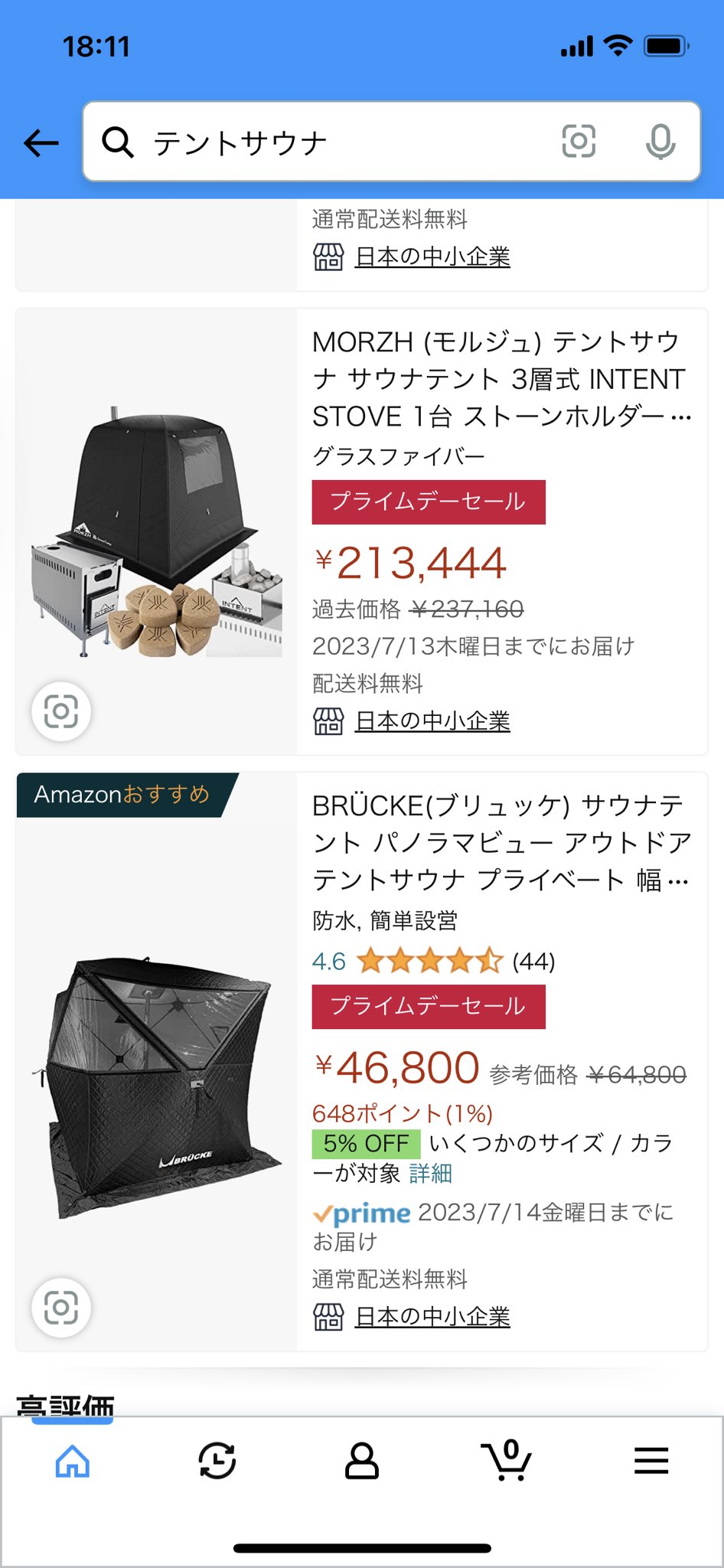 BRUCKE_official (@BRUCKE_outdoor) / X