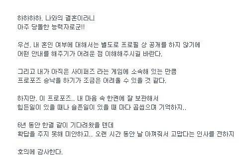 line_9876's tweet photo. 그리고 어떤 여성은 몇년에 한번씩 차이기도 합니다 https://t.co/gMeE5QRRYh